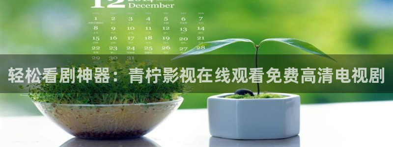第七影院秋霞电影午夜电影