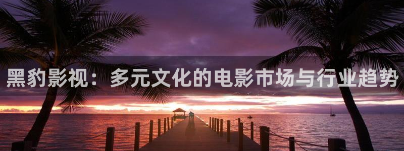 什么第七影院