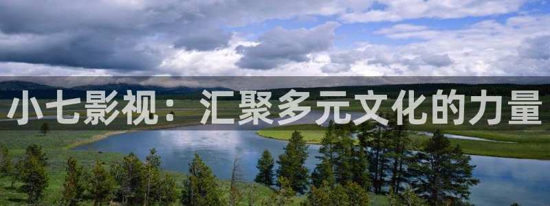 花花影院第七影院16