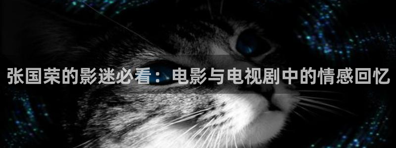 什么第七影院