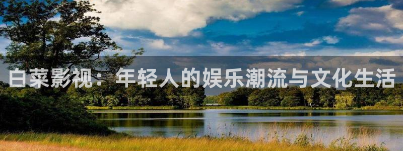 不良人第七季在线看樱花